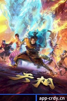 成人抖音 APP